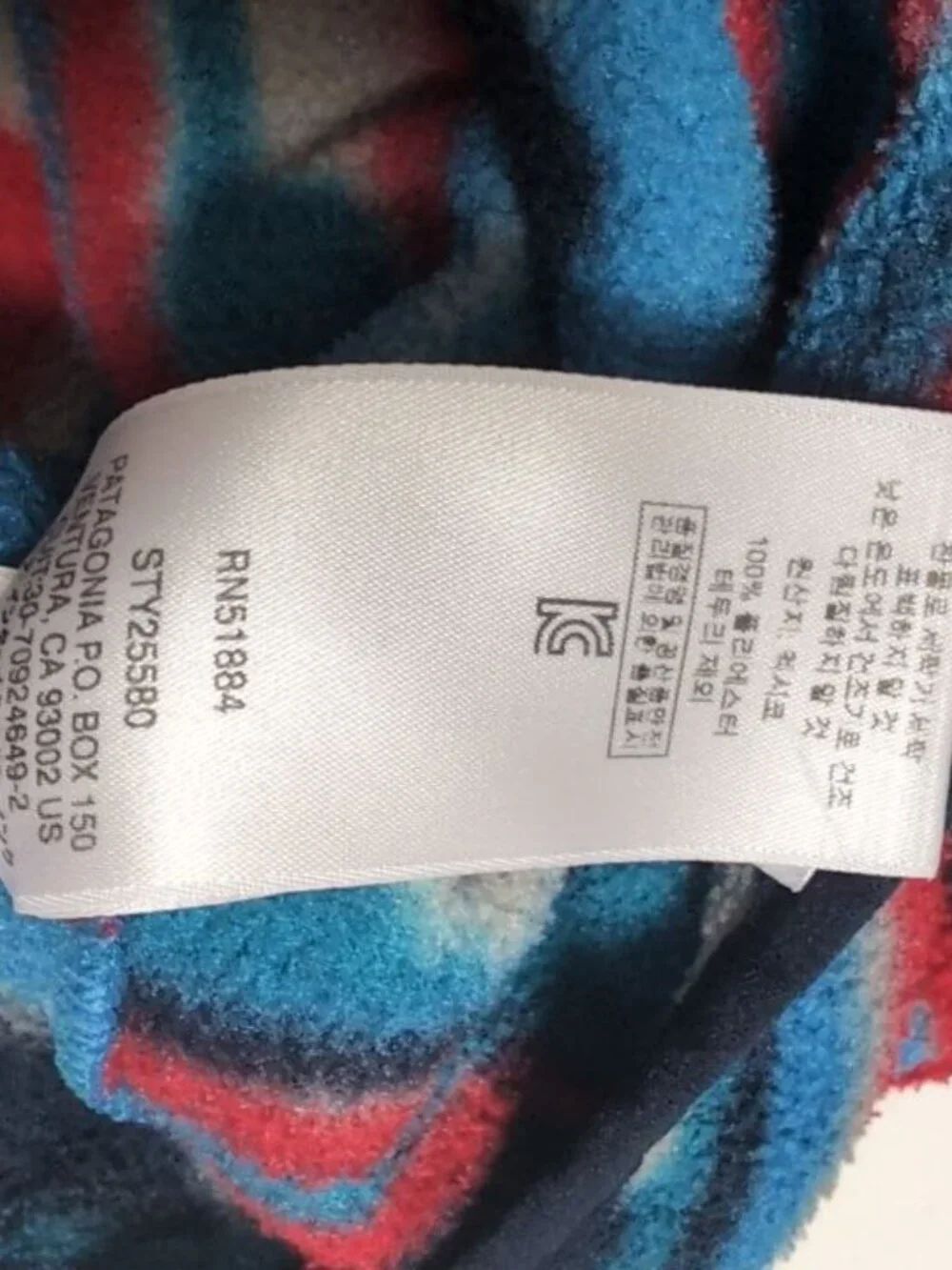 Patagonia Synchilla Snap-T Aztec Blue Delta Waves Pullover - Picture 12 of 12
